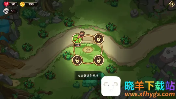 塔防之王5(塔防策略游戏) 塔防之王5(塔防策略游戏)