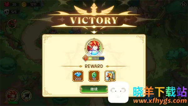 塔防之王5(塔防策略游戏) 塔防之王5(塔防策略游戏)