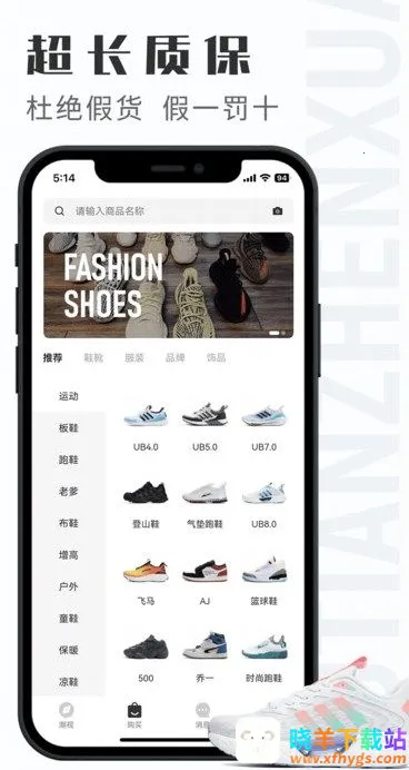 ����Ь����׿���ֻ���