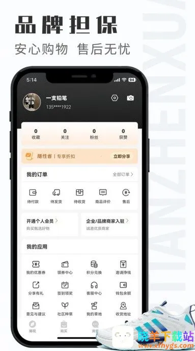 ����Ь����׿���ֻ���