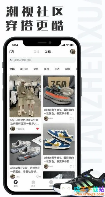 ����Ь����׿���ֻ���