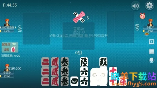 ���ݴ�2026���ذ�װ