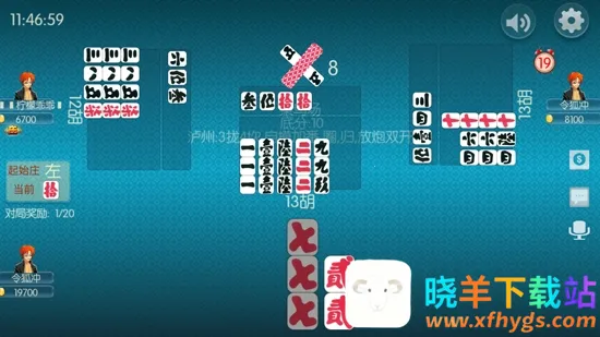 ���ݴ�2026���ذ�װ