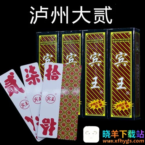 ���ݴ�2026���ذ�װ