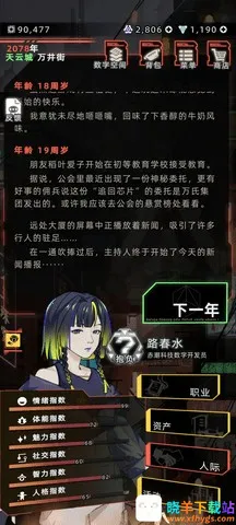 δ������2026���°汾