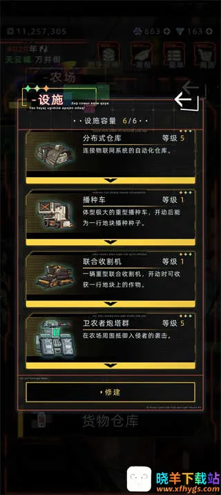 δ������2026���°汾