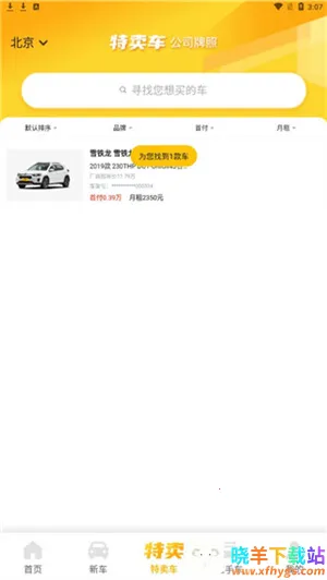 �����ó�(��������ƽ̨)