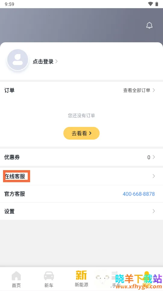 �����ó�(��������ƽ̨)