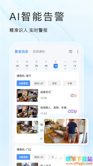 �����Ƽ�������ֻ���