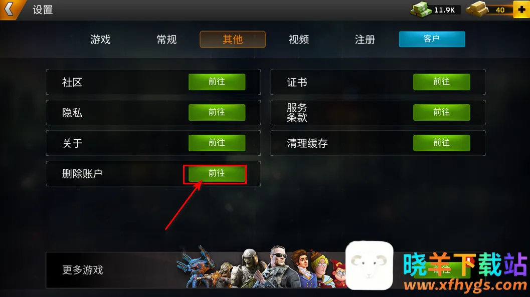 Left to Survive2026�ٷ�����