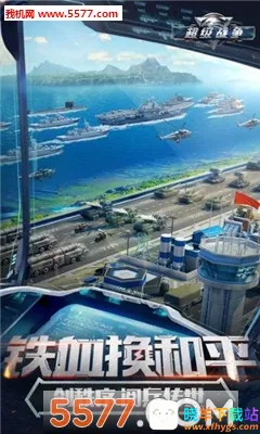 ����ս����׿���ֻ���