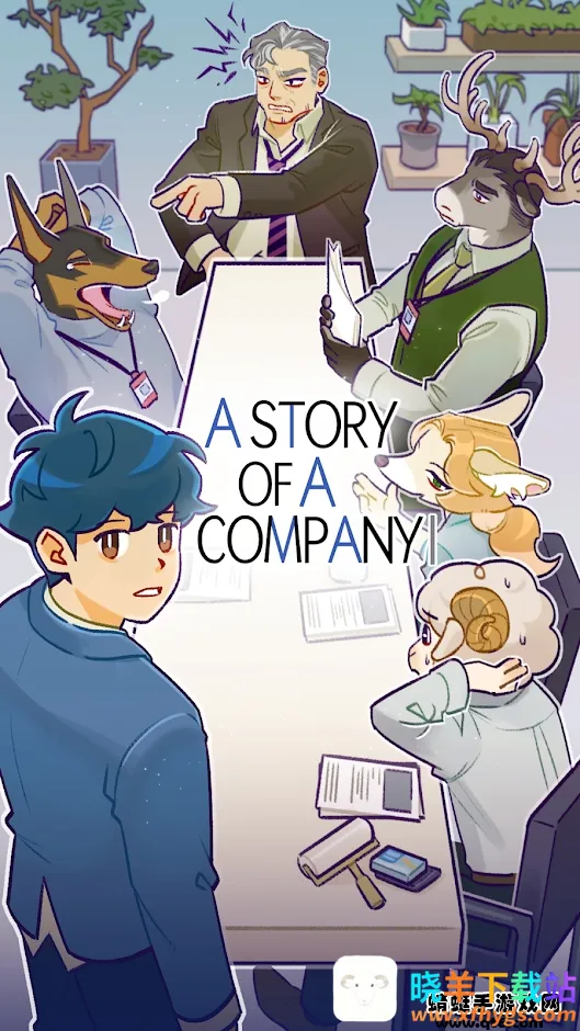 ���﹫˾2026���°汾