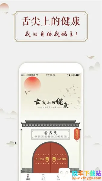 ����ͷ��׿���ֻ���