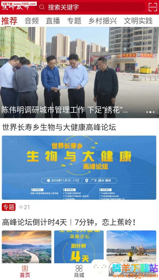 ���뷢��(��������ƽ̨)