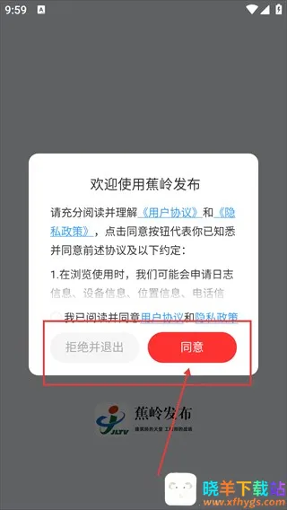 ���뷢��(��������ƽ̨)