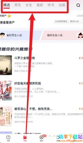 Ȥ��(С˵�Ķ�����)