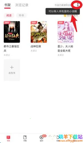 Ȥ��(С˵�Ķ�����)