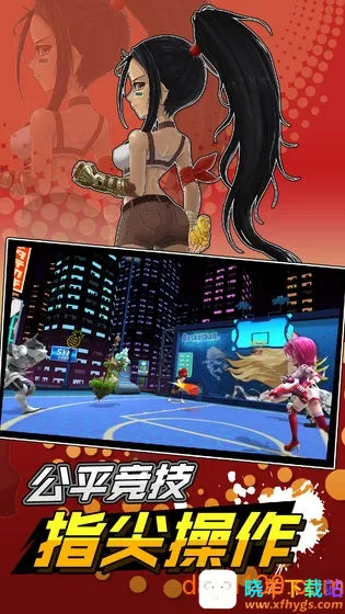 ��ʱ������׿���ֻ���