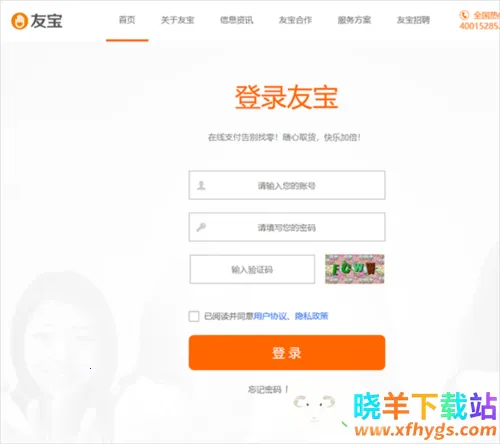 �ѱ��ѿ���(�ۻ�������app)