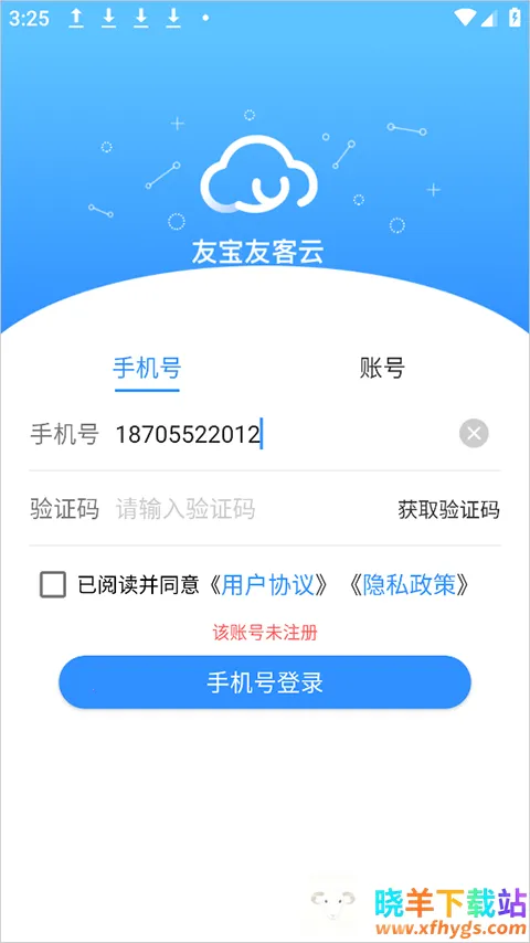 �ѱ��ѿ���(�ۻ�������app)