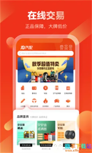 ��������(�����������)