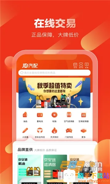 ��������(�����������)