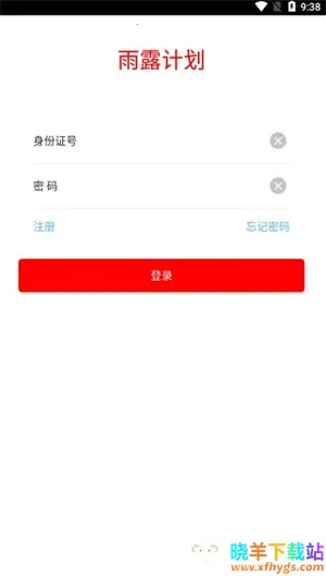 ��¶�ƻ�(��ƶѧϰƽ̨)