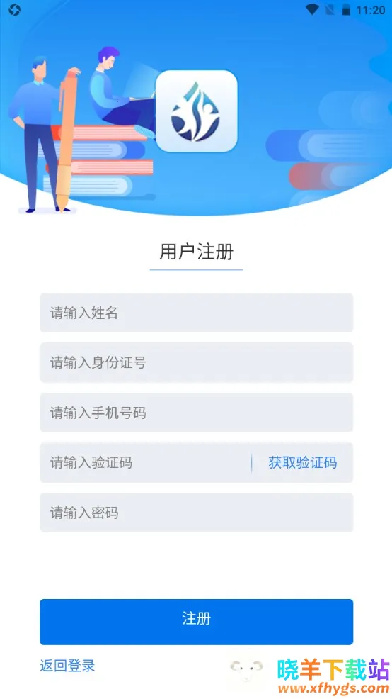 ��¶�ƻ�(��ƶѧϰƽ̨)