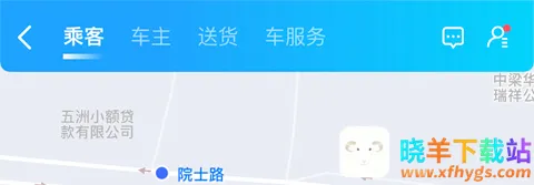 哈罗出行顺风车(顺风车出行平台) 哈罗出行顺风车(顺风车出行平台)