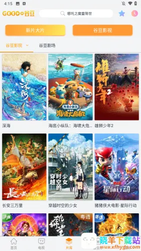 �ȶ�(��Ƶ����ƽ̨)