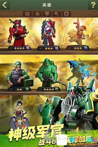 ���˴�ս�ۿ۶˰�׿���ֻ���