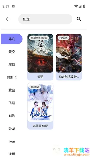 ʱ����԰pro2026���°汾