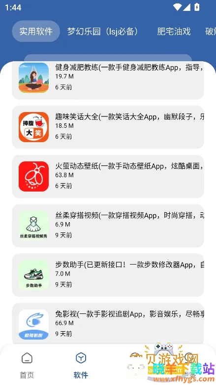 ʱ����԰pro2026���°汾