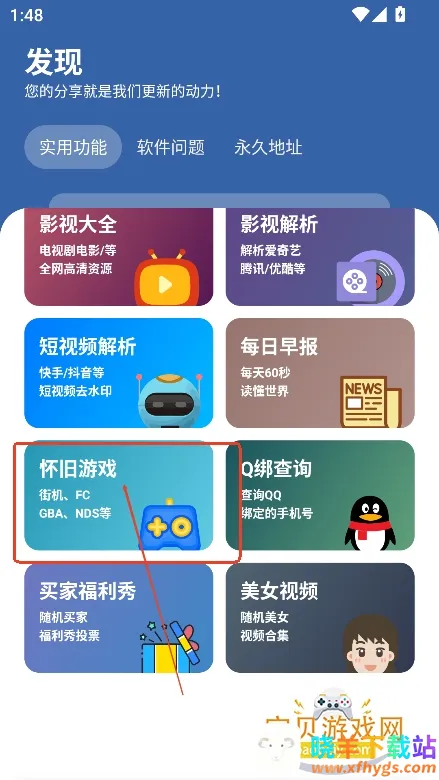 ʱ����԰pro2026���°汾