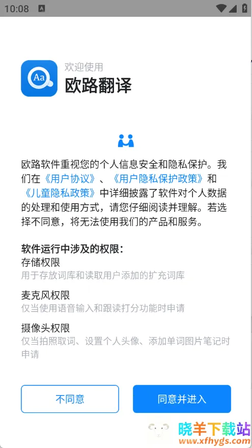 ŷ·����2026�ٷ����°汾