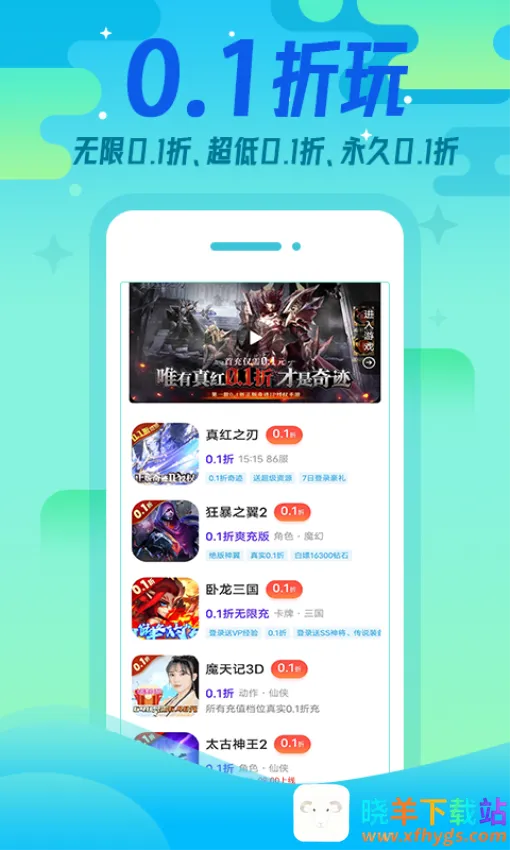 ����Ϸ���κ���(��Ϸ����ƽ̨)