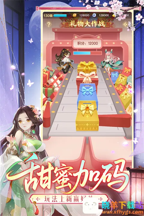 ��������������(����������Ϸ)