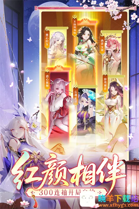 ��������������(����������Ϸ)