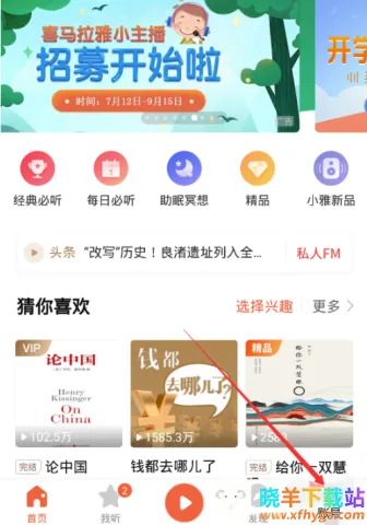 ϲ������(��������ƽ̨)