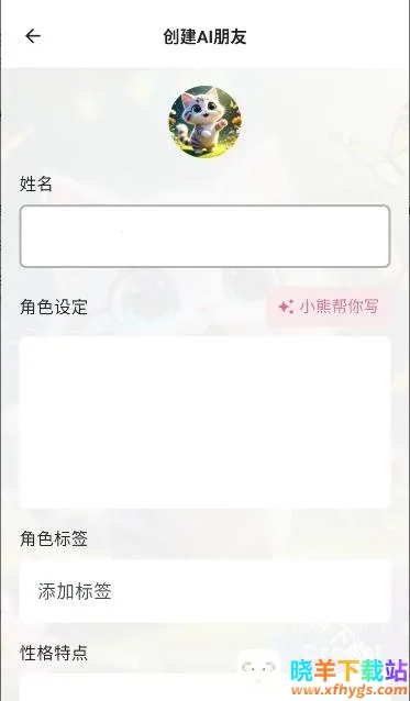 ����AI����2026�ٷ�����