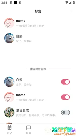 ����AI����2026�ٷ�����