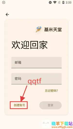 �������������ֻ���