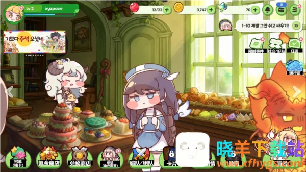 ����������2026���°汾