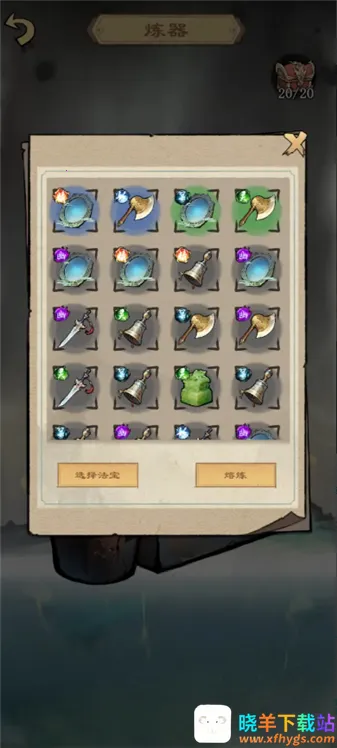 �����ʾ¼(����������Ϸ)