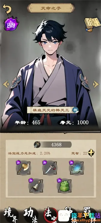 �����ʾ¼(����������Ϸ)