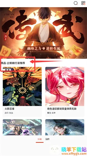 �ɷ�����2026���ذ�װ