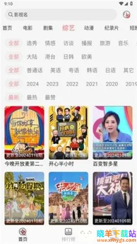 �ֵ�Ӱ��(Ӱ�Ӳ�������)