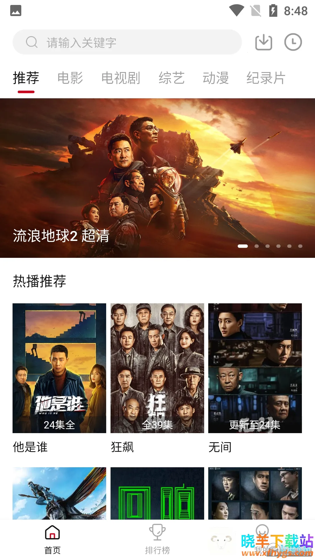 �ֵ�Ӱ��(Ӱ�Ӳ�������)