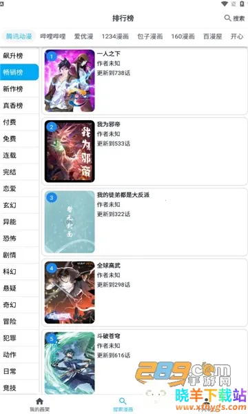 ��è����2026�ٷ�����