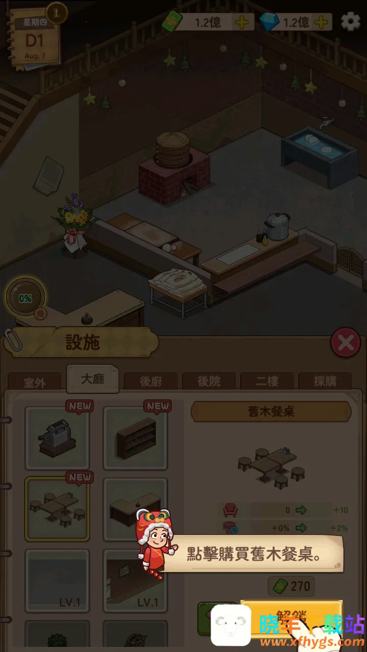 үү����͵�